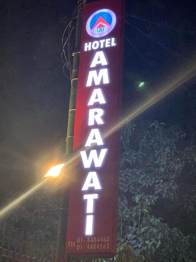 Hotel Amarawati Kathmandu Exterior photo